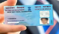 PAN Card Apply Online in Hindi